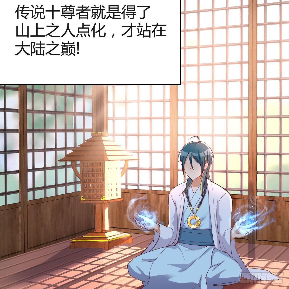 我有病79