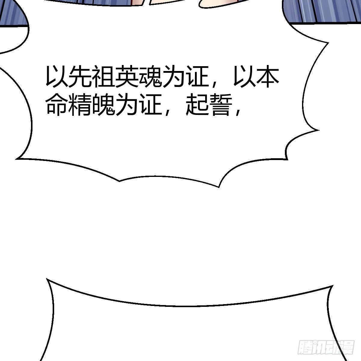 说说报仇的事70