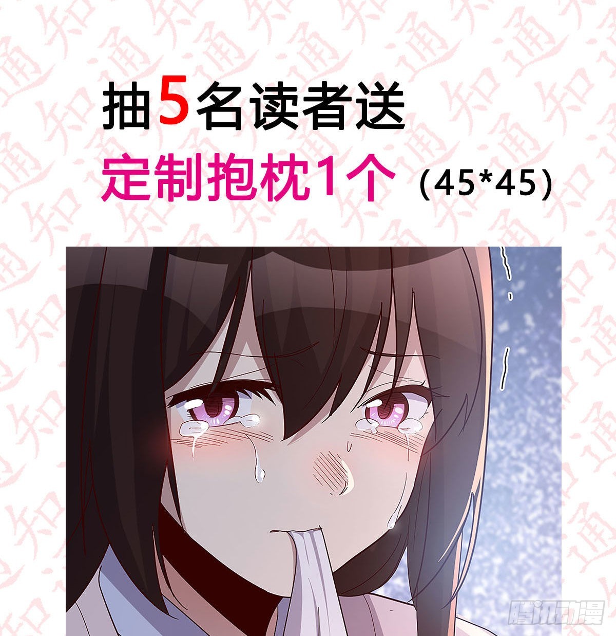连更第三天！93