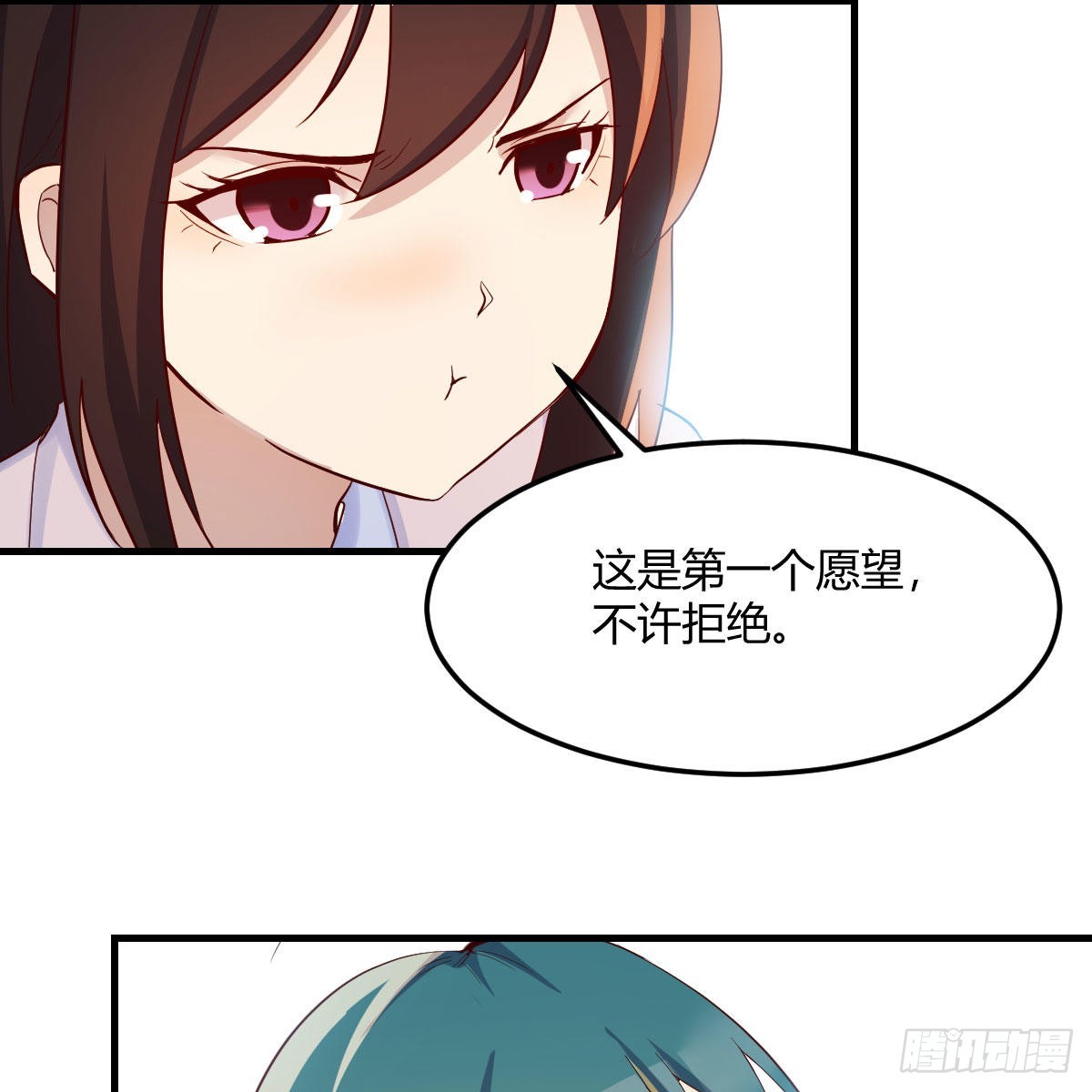 三个愿望70