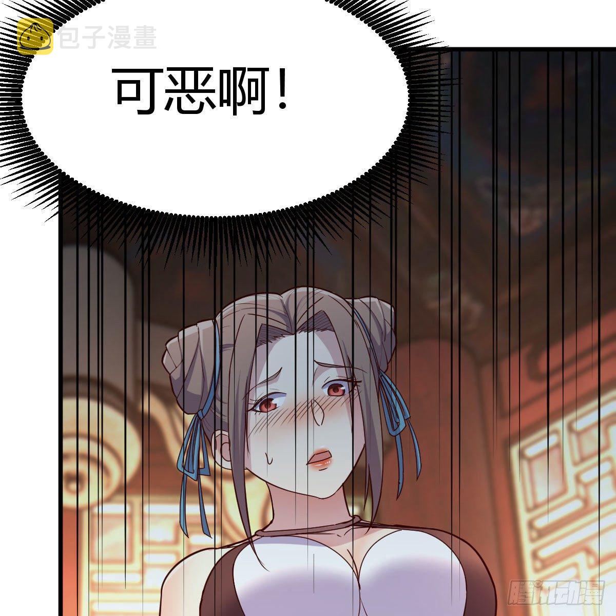 爲什麽要这样13