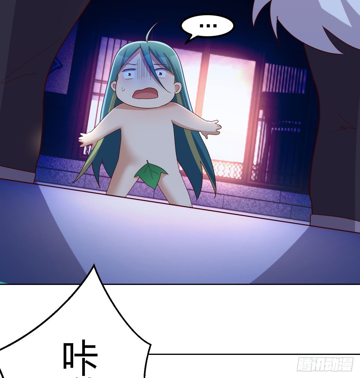 被夺走的修爲6