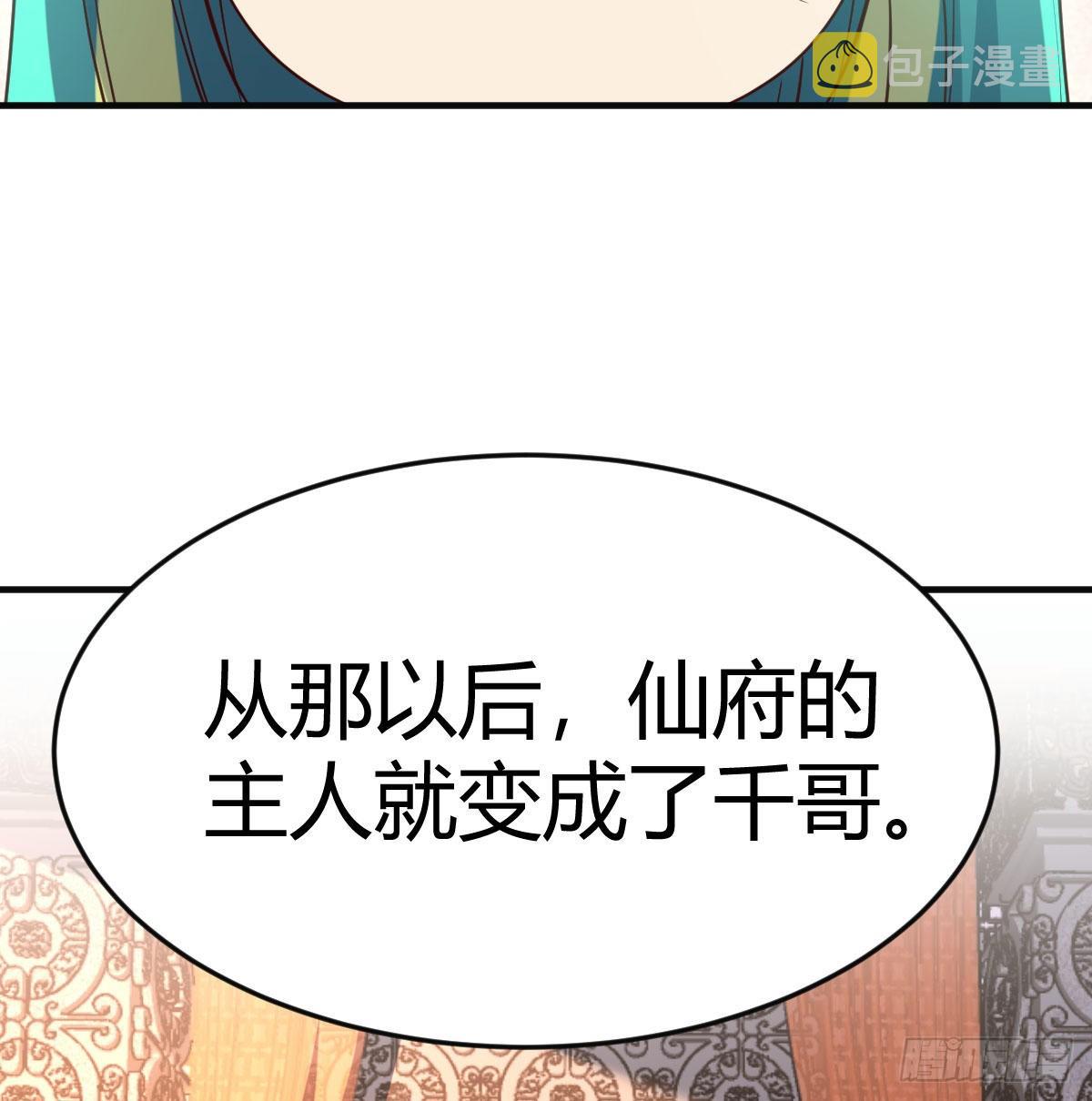 无敌邦邦辣椒15