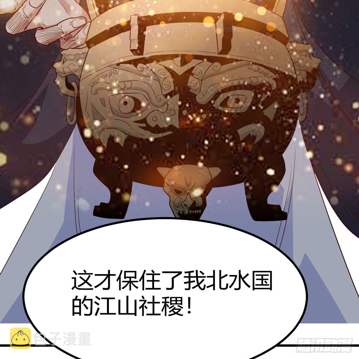 药王山48