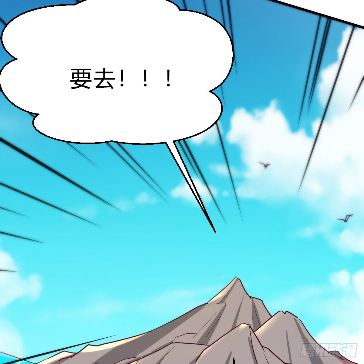 我也要看！32