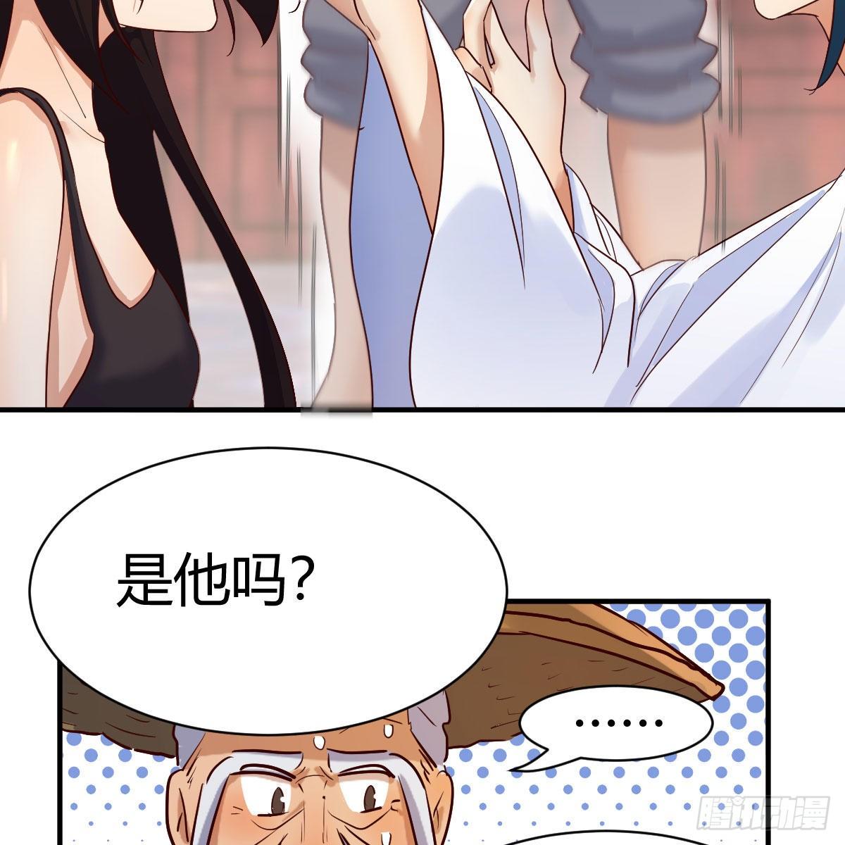你也是穿过来的？17