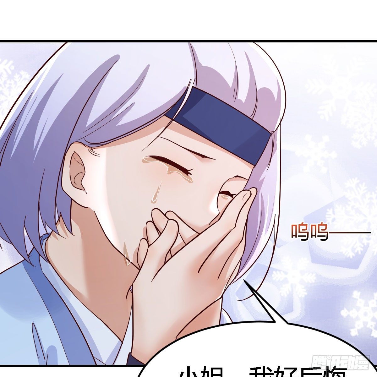“最後”的心愿60