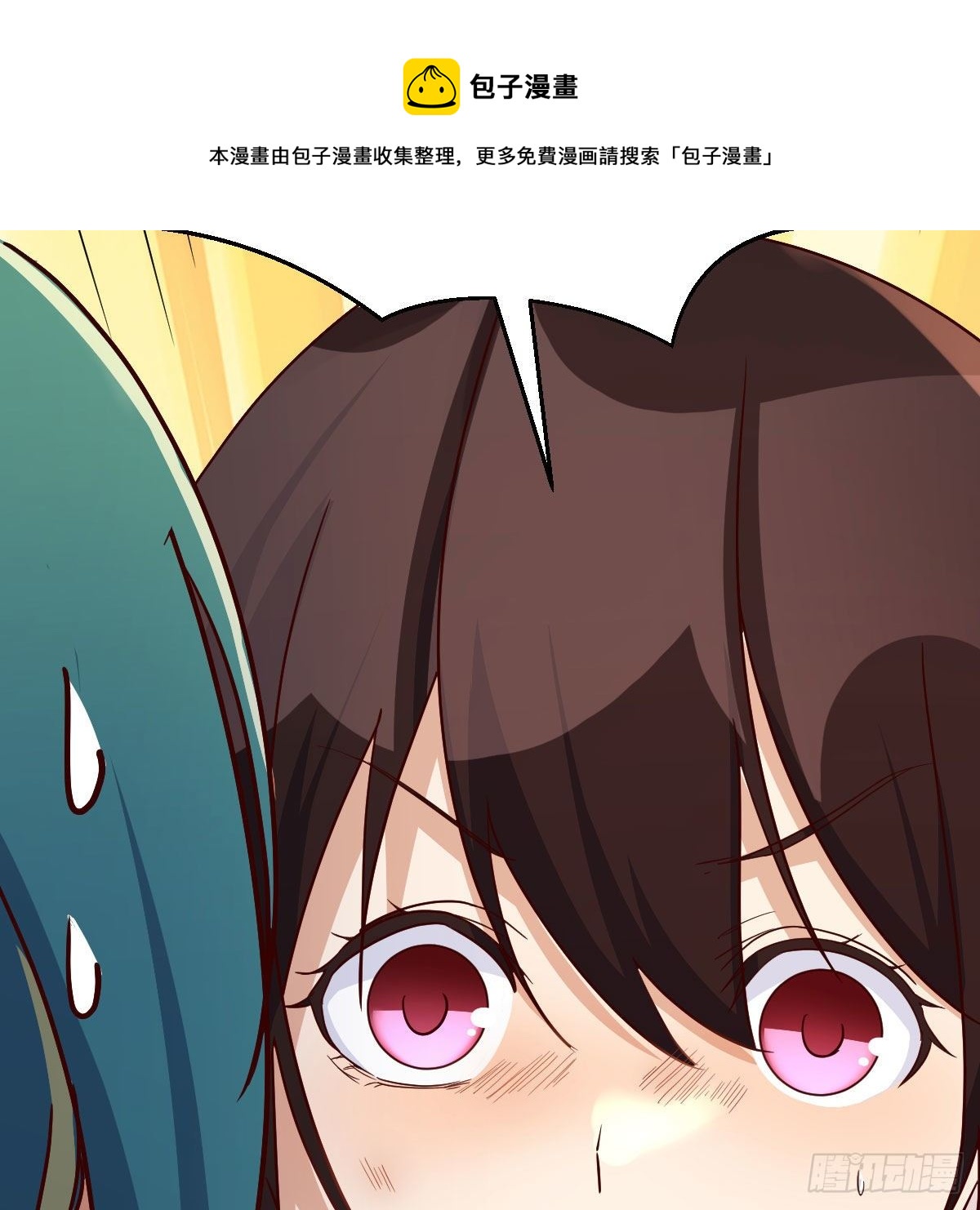 地海灵髓20