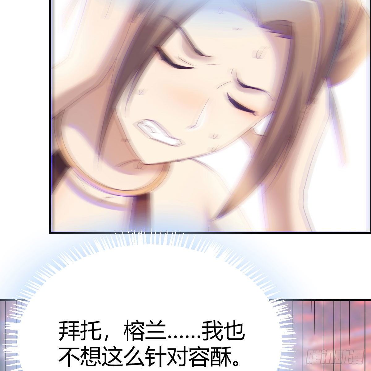 爲什麽要这样82