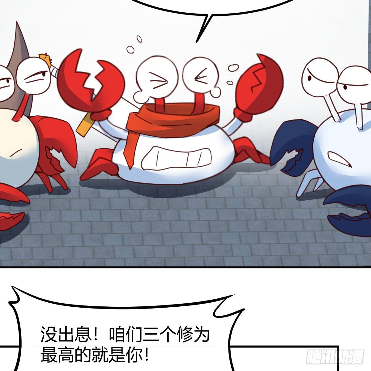天地法则之外14