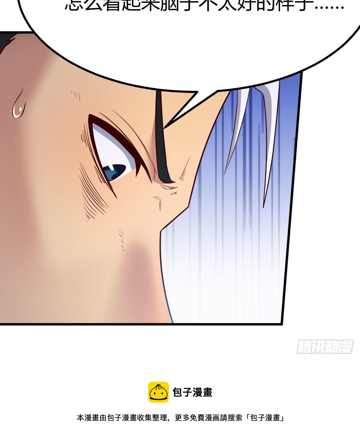 我有病153
