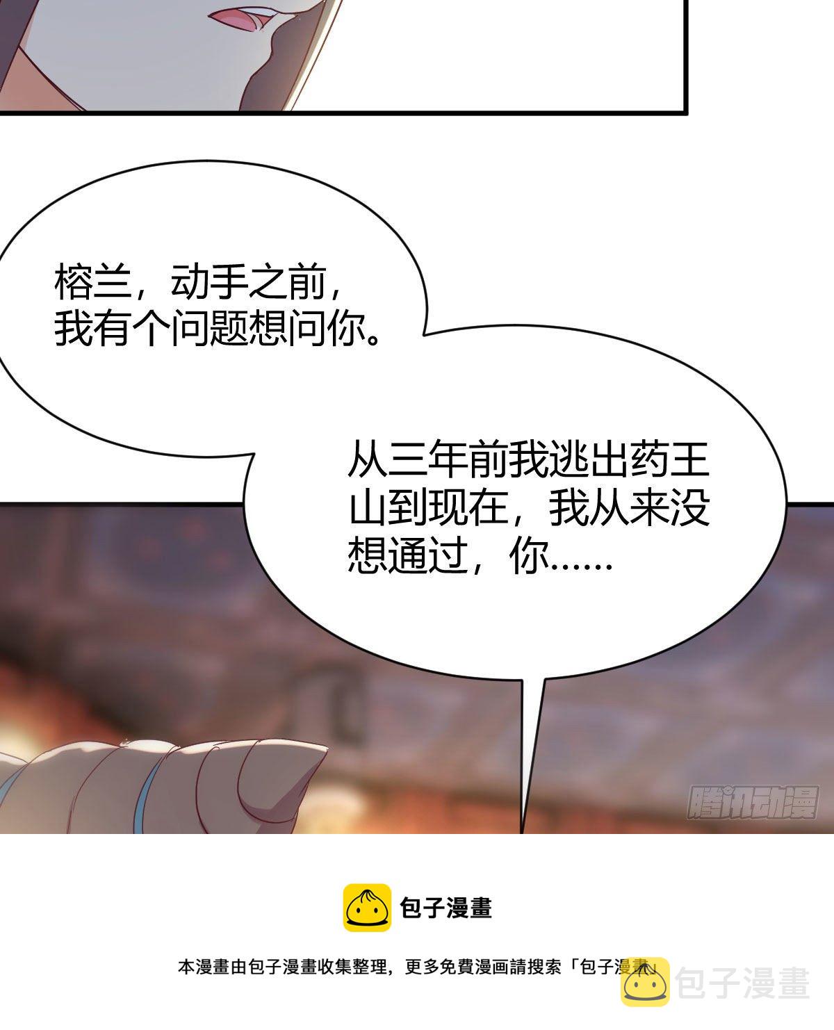 爲什麽要这样48
