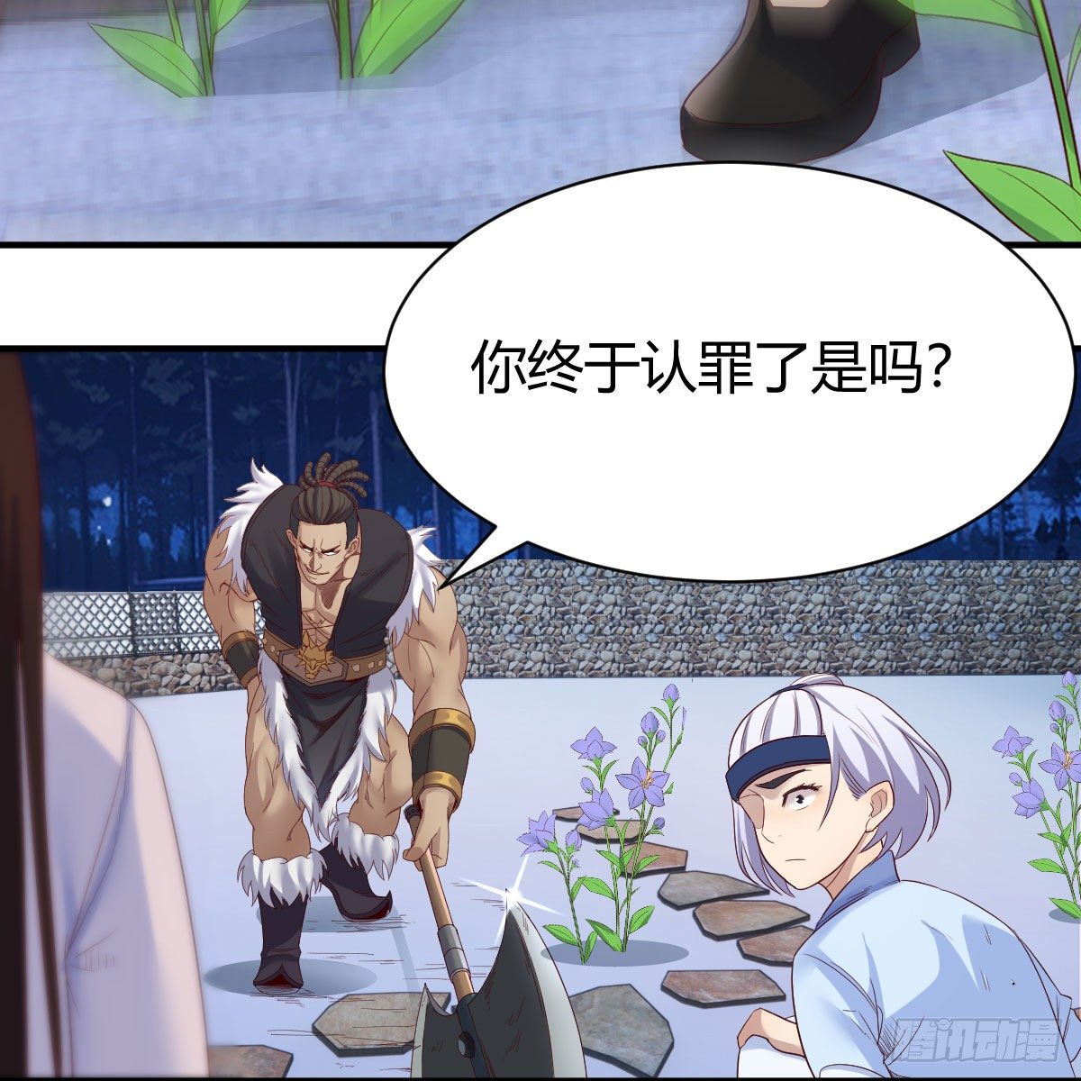 高兴的太早了6
