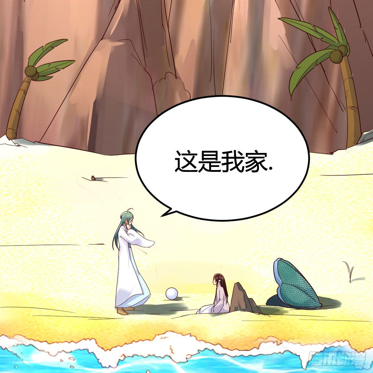 地海灵髓75