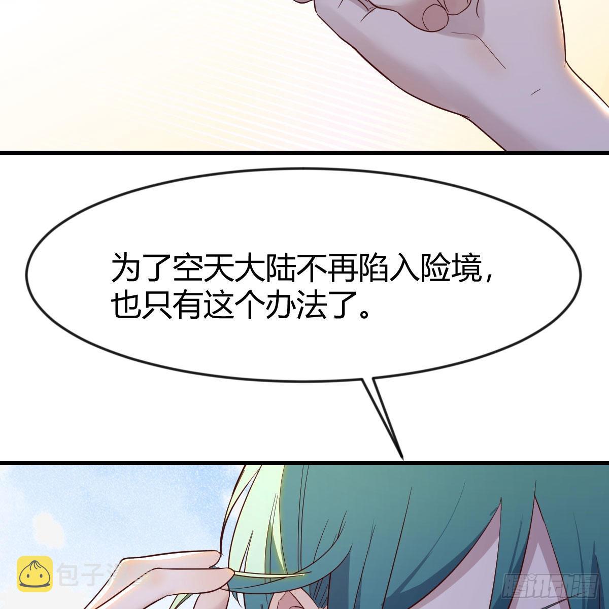 前往地球43