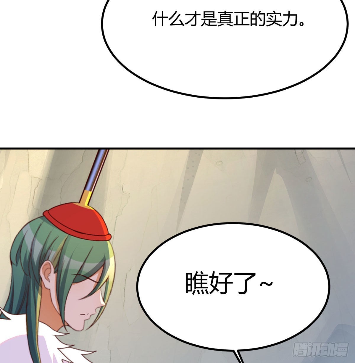连更第十三天！39