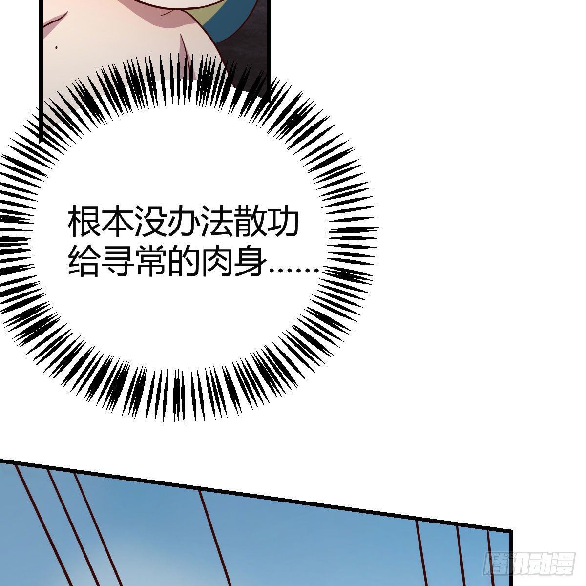 我人傻了34