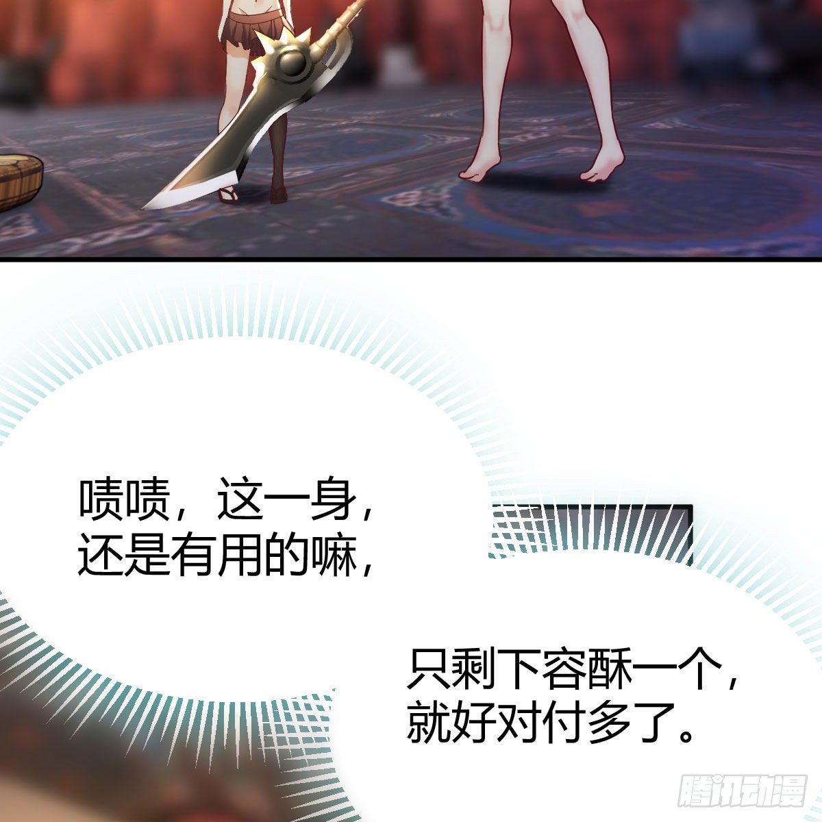 爲什麽要这样34