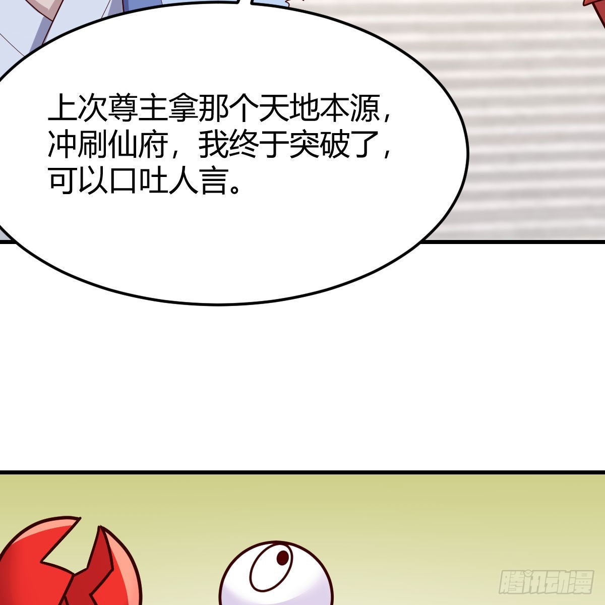 阿强助攻来了60