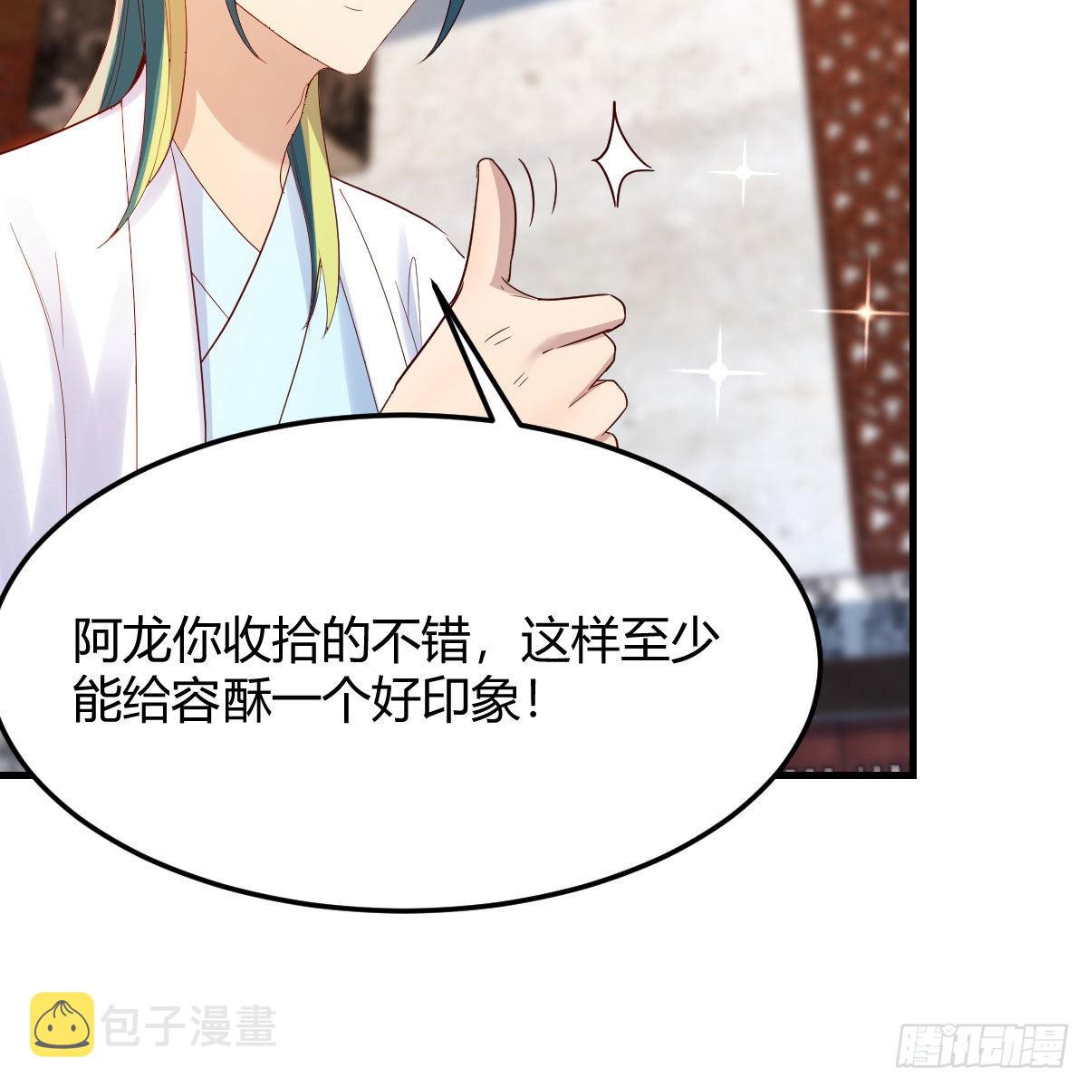 阿龙说得对！50