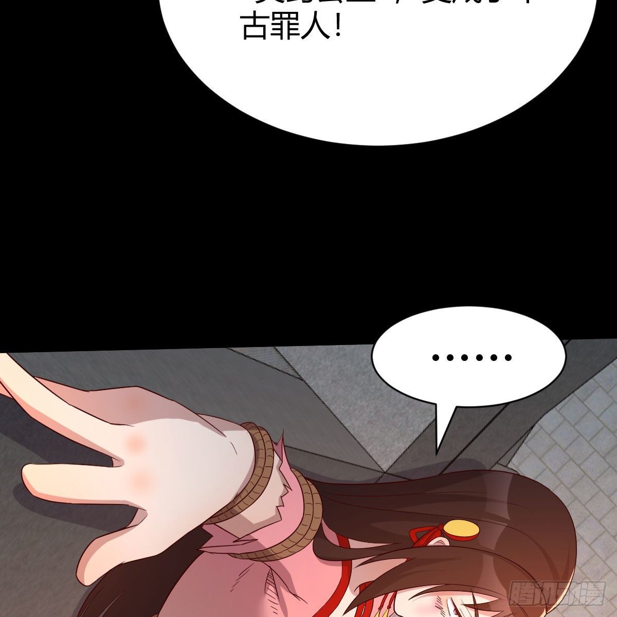 缘分天注定22