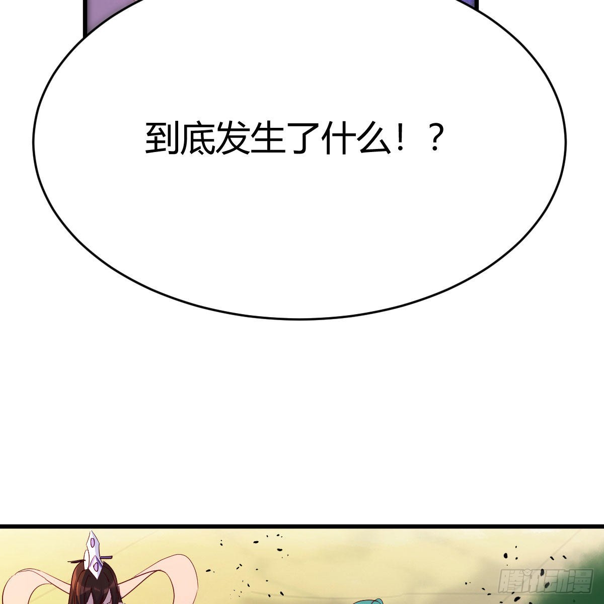 连更第八天！18