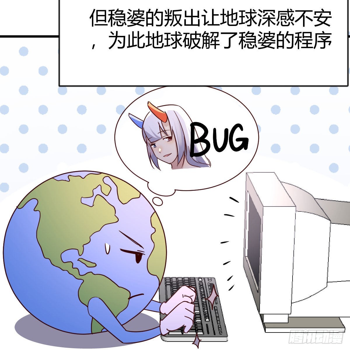 故障！警告！44