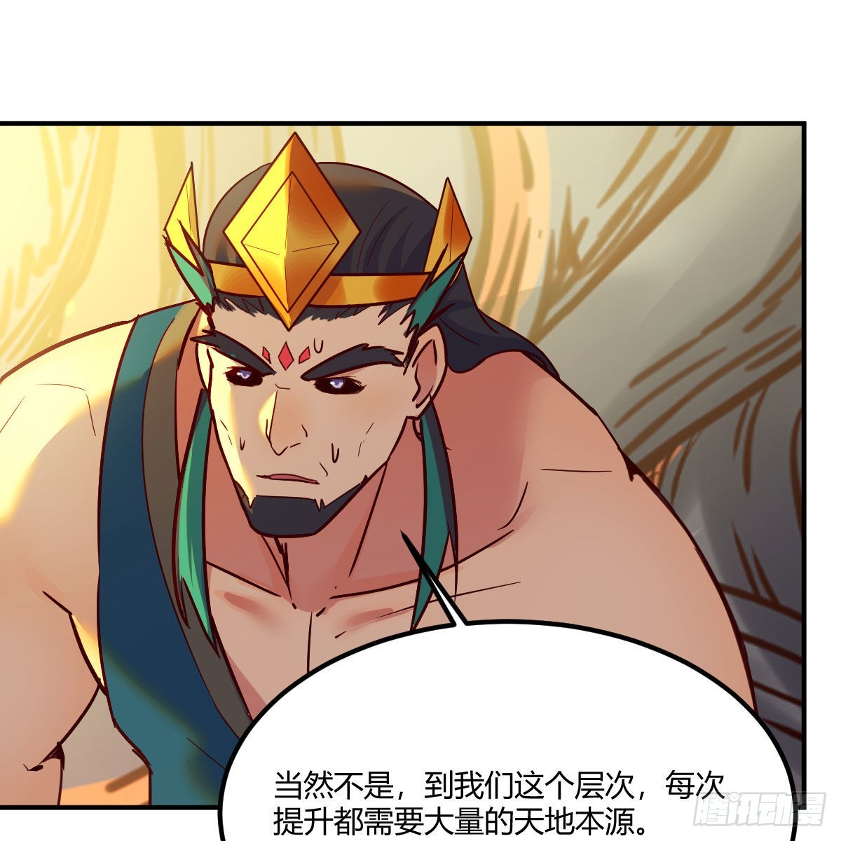 秘法了得13