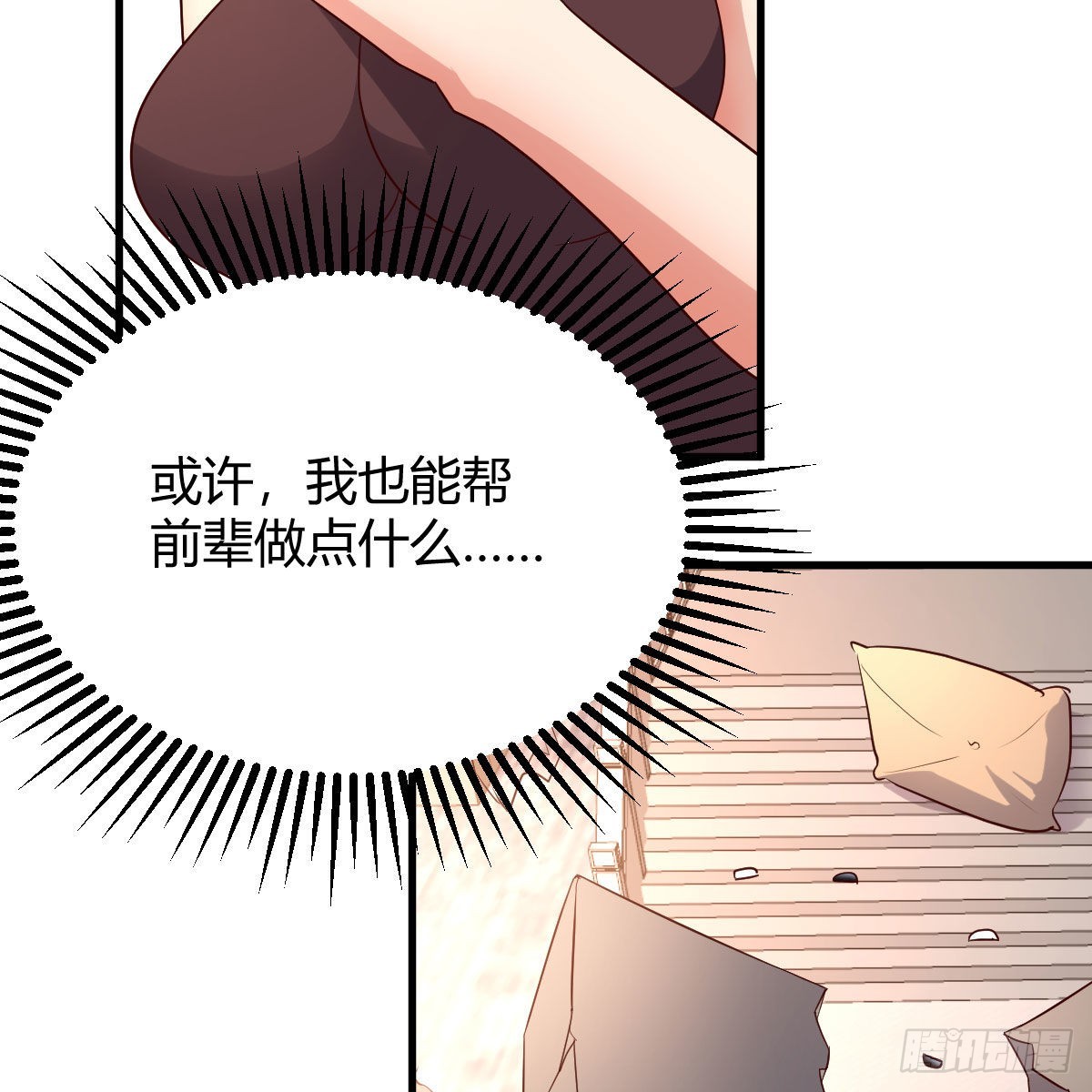 计上心头78