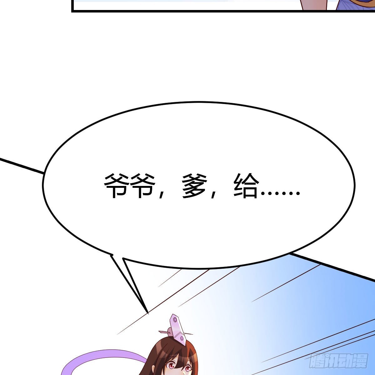 连更第十八天！34