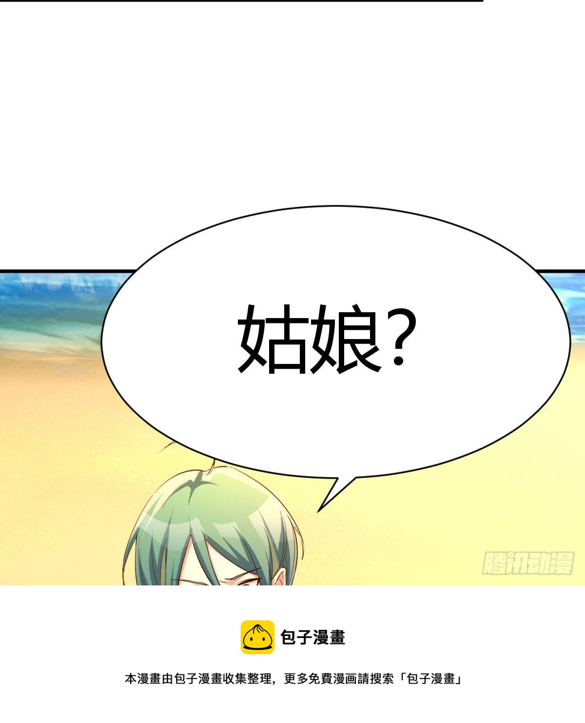 物华天宝72