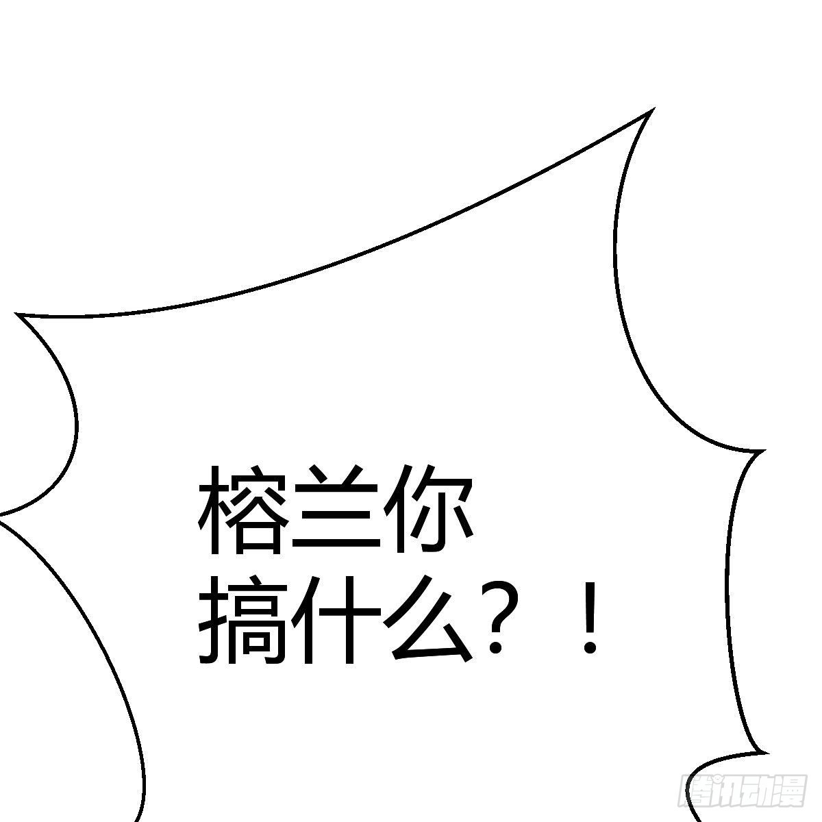 连更第四天！37
