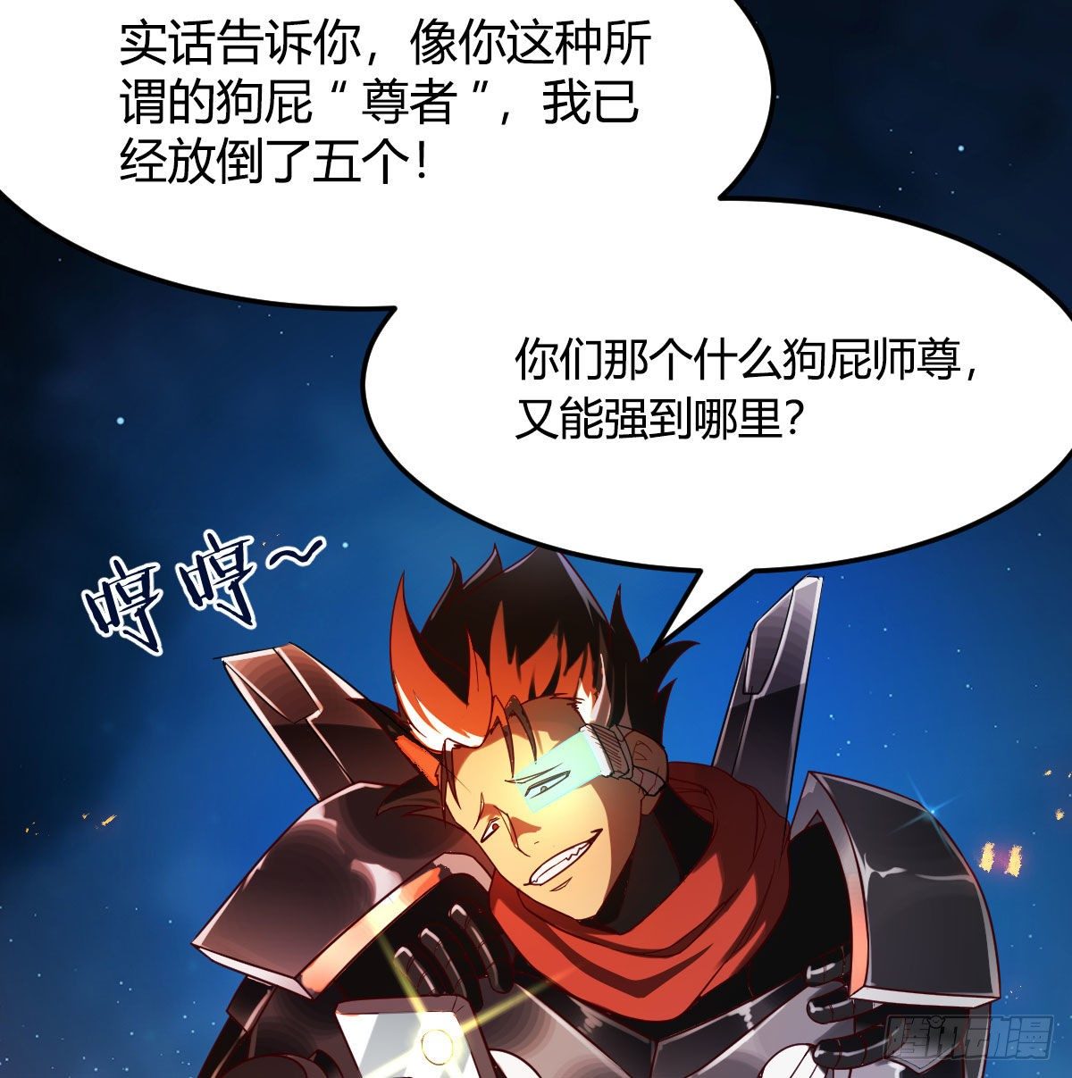 S级任务14