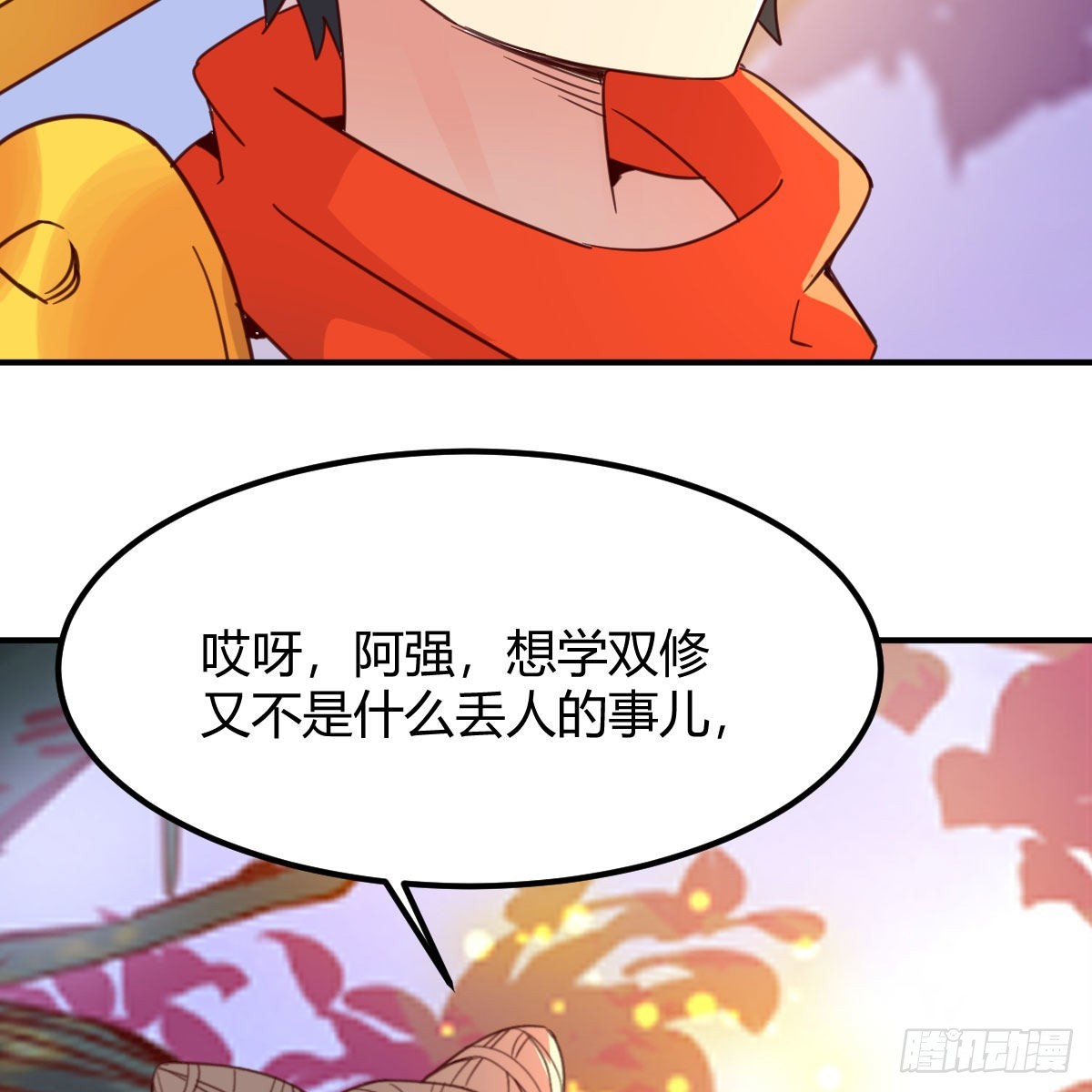 连更第三天！11