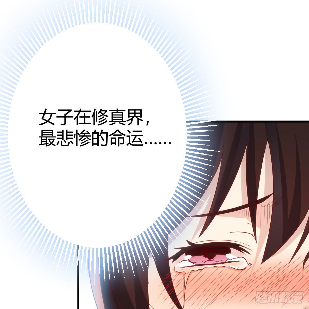 大受震撼78