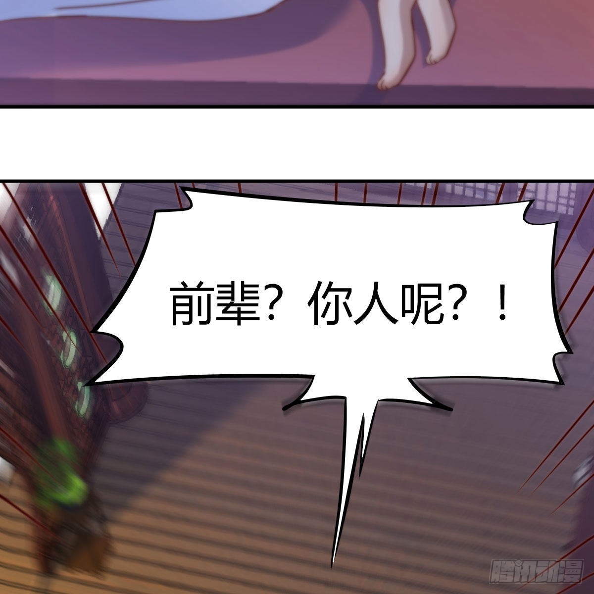 秘法了得29