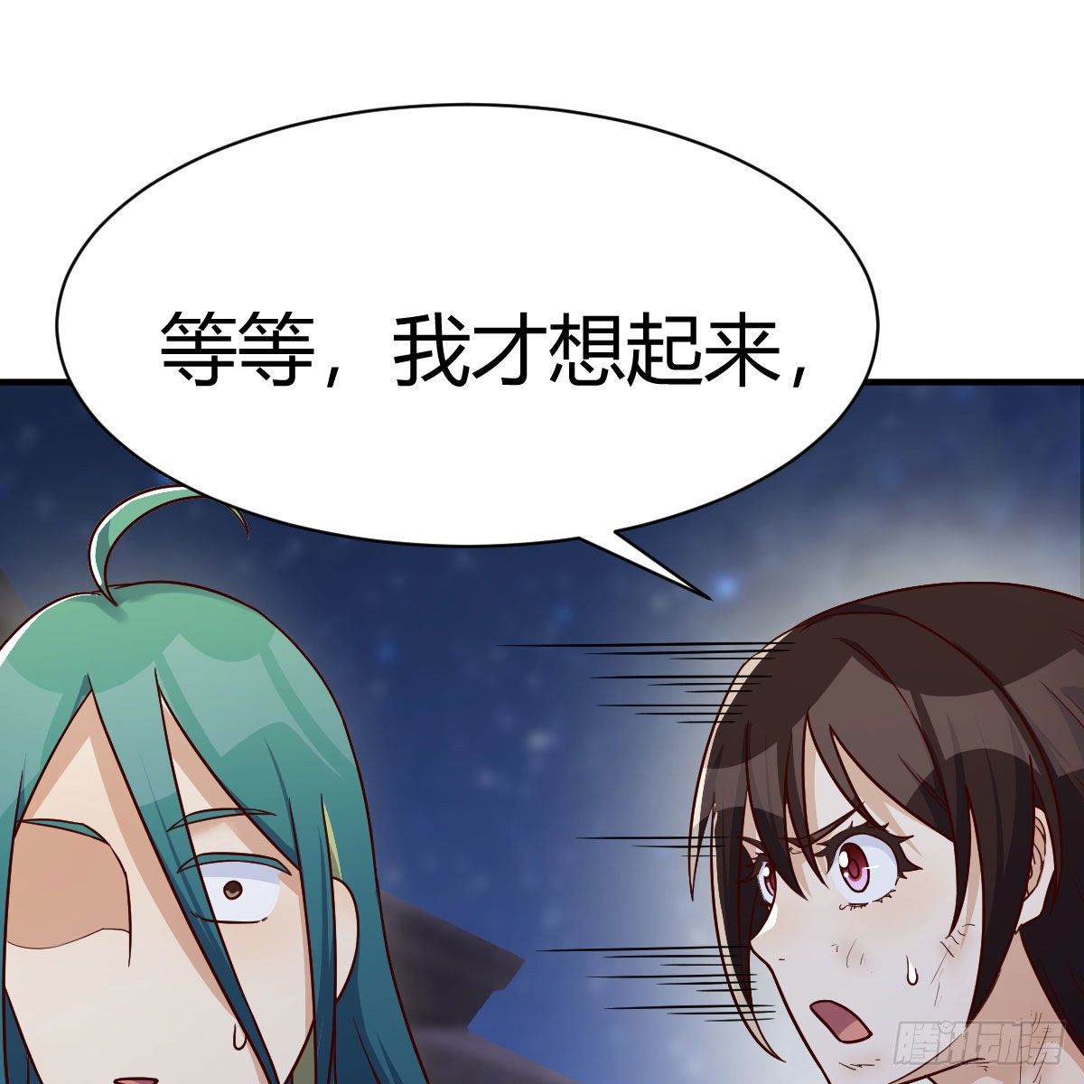 设法救桃儿27