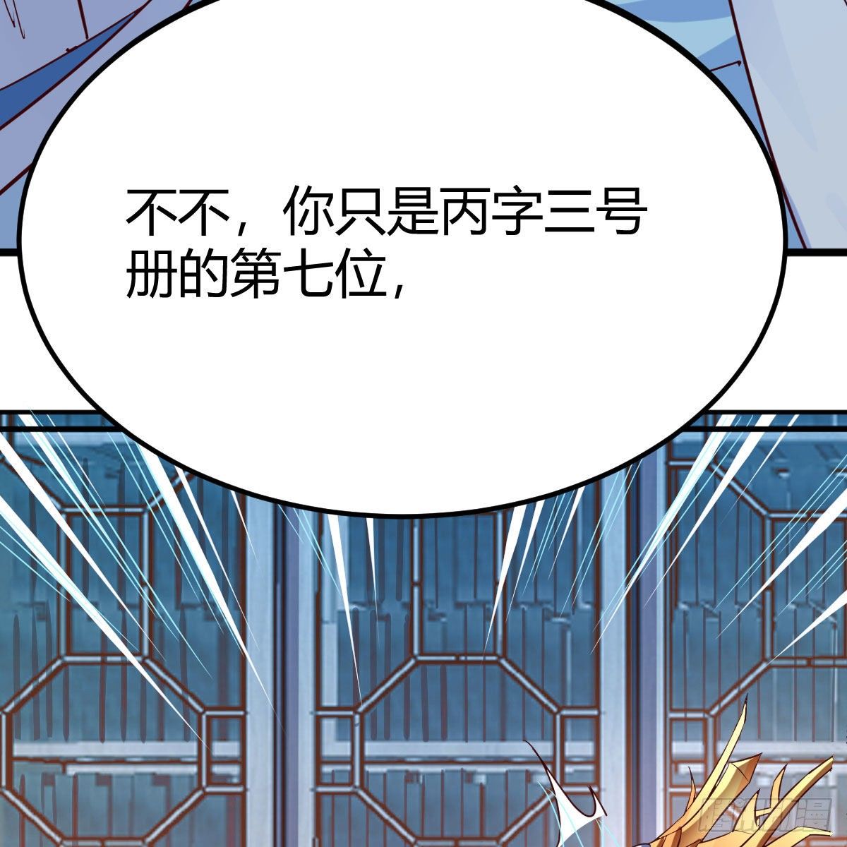 S级任务91