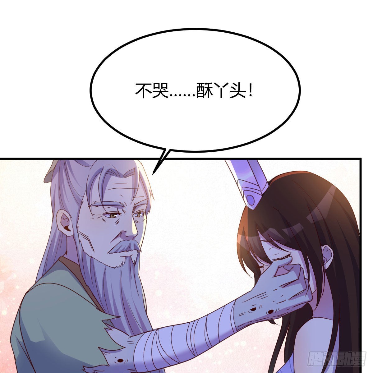 连更第九天！26
