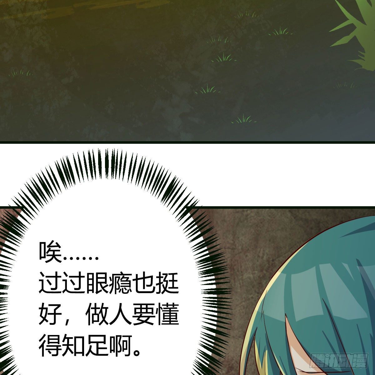 我有病127
