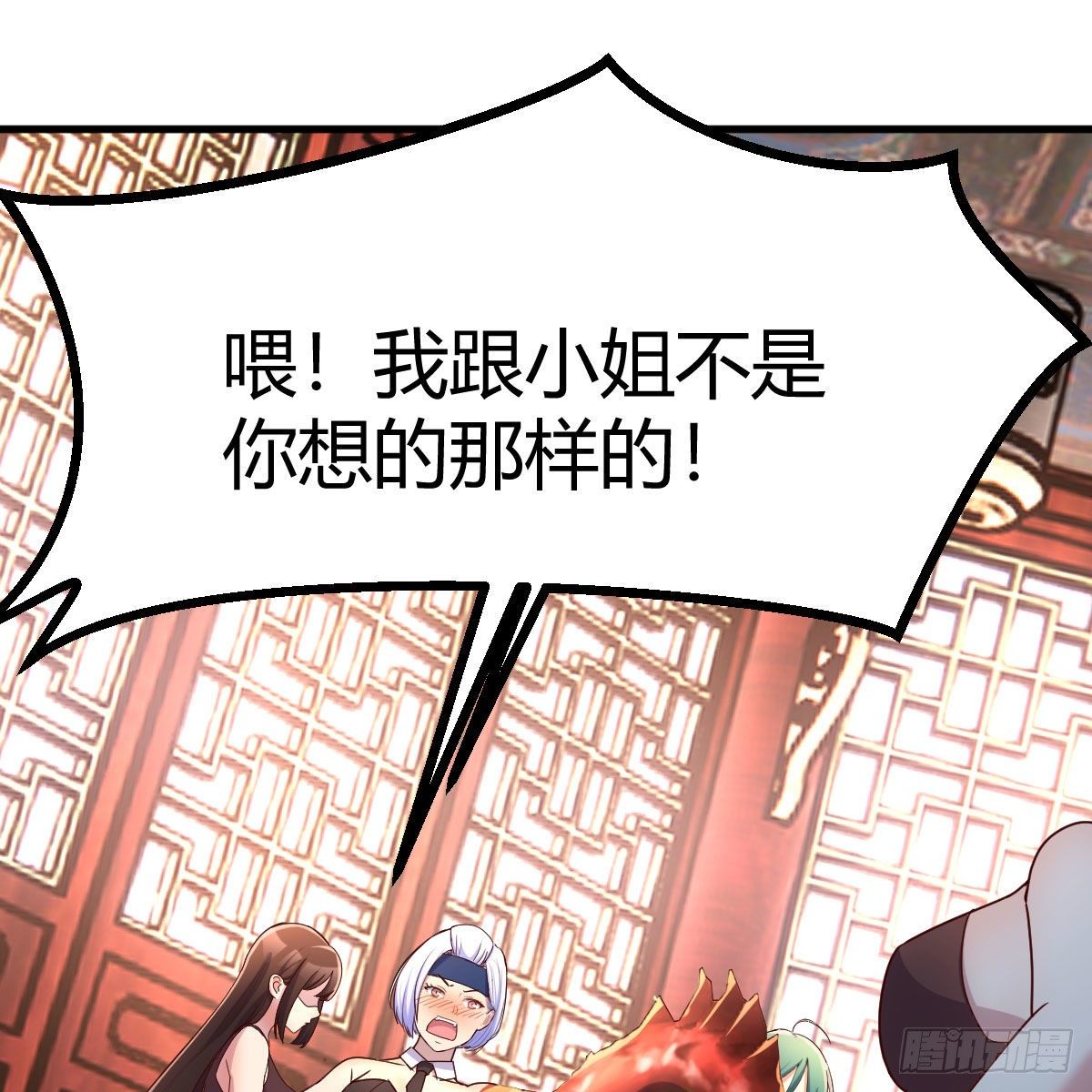 爲什麽要这样1
