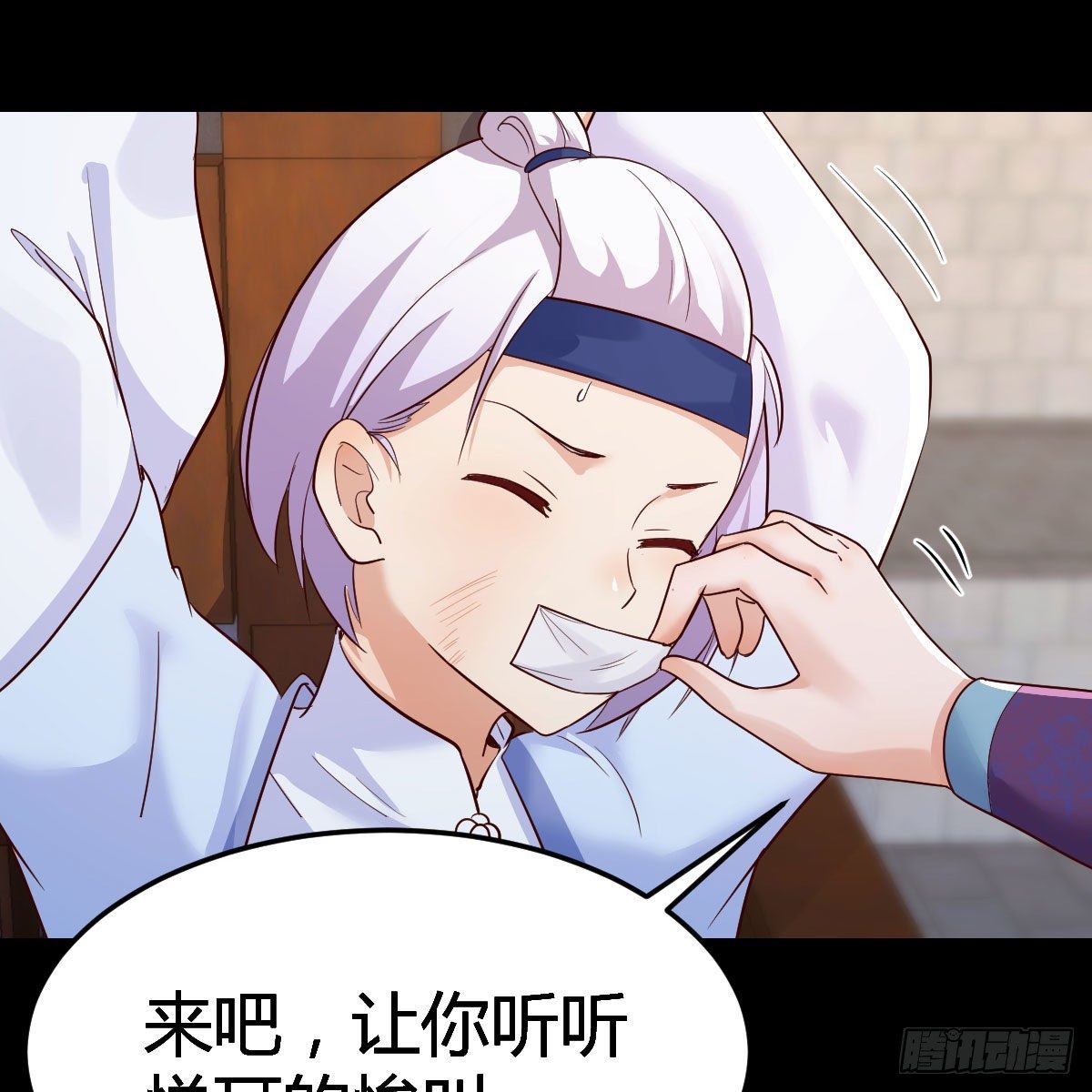缘分天注定55