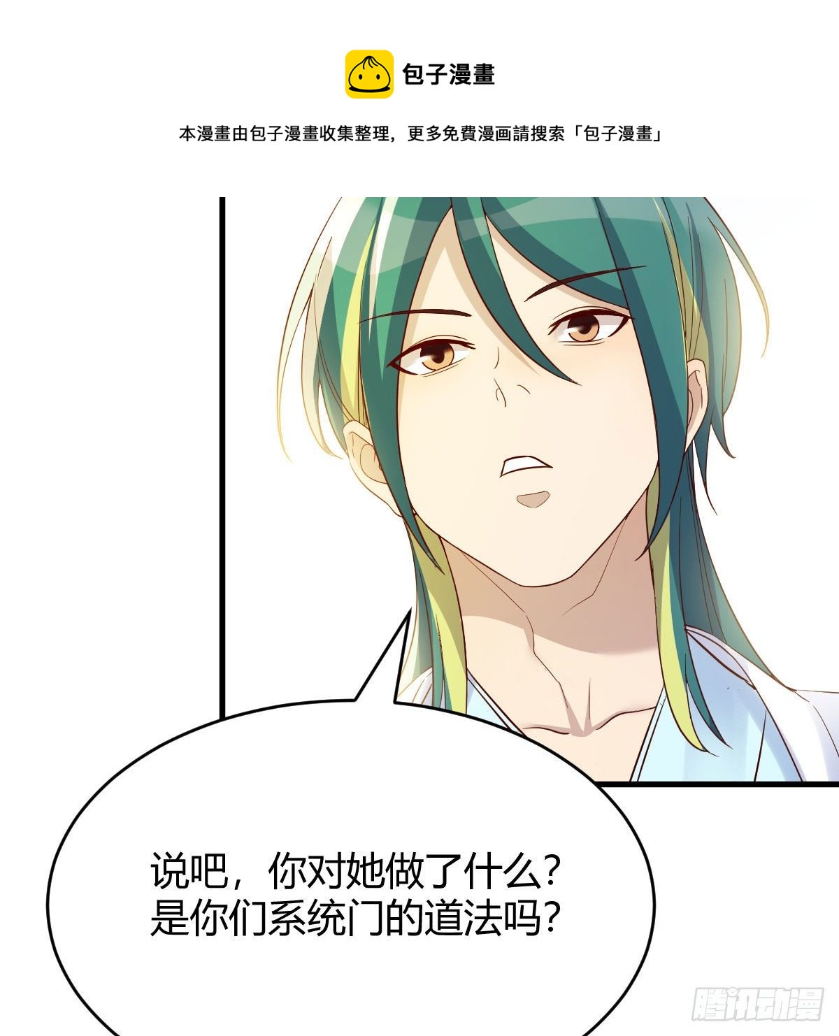 双修有望？56