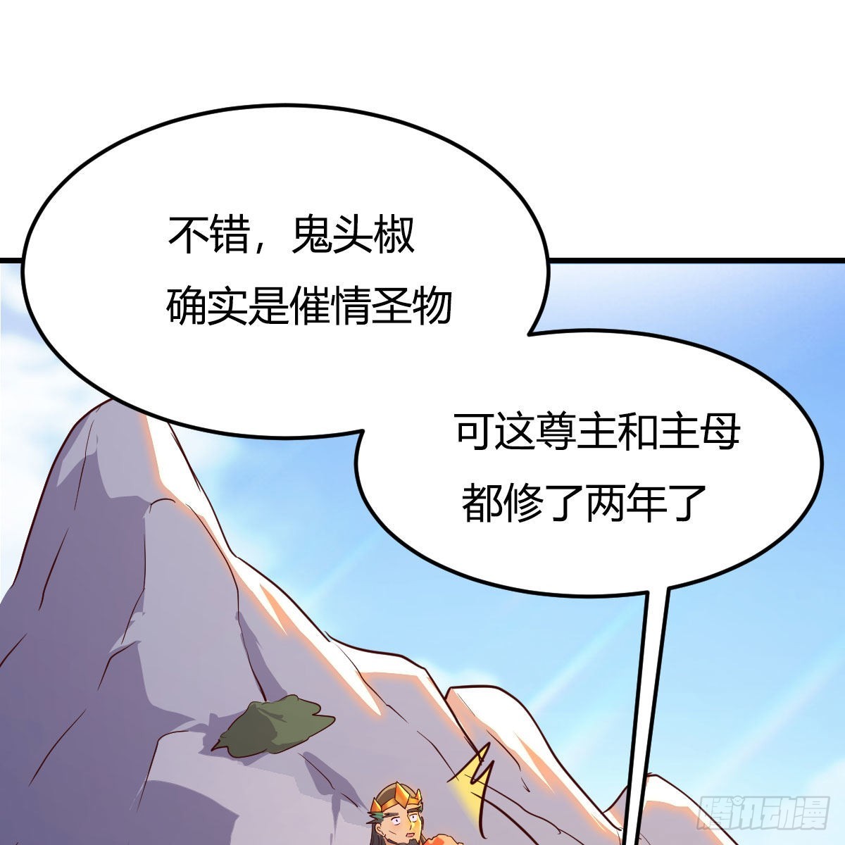 连更第七天！26
