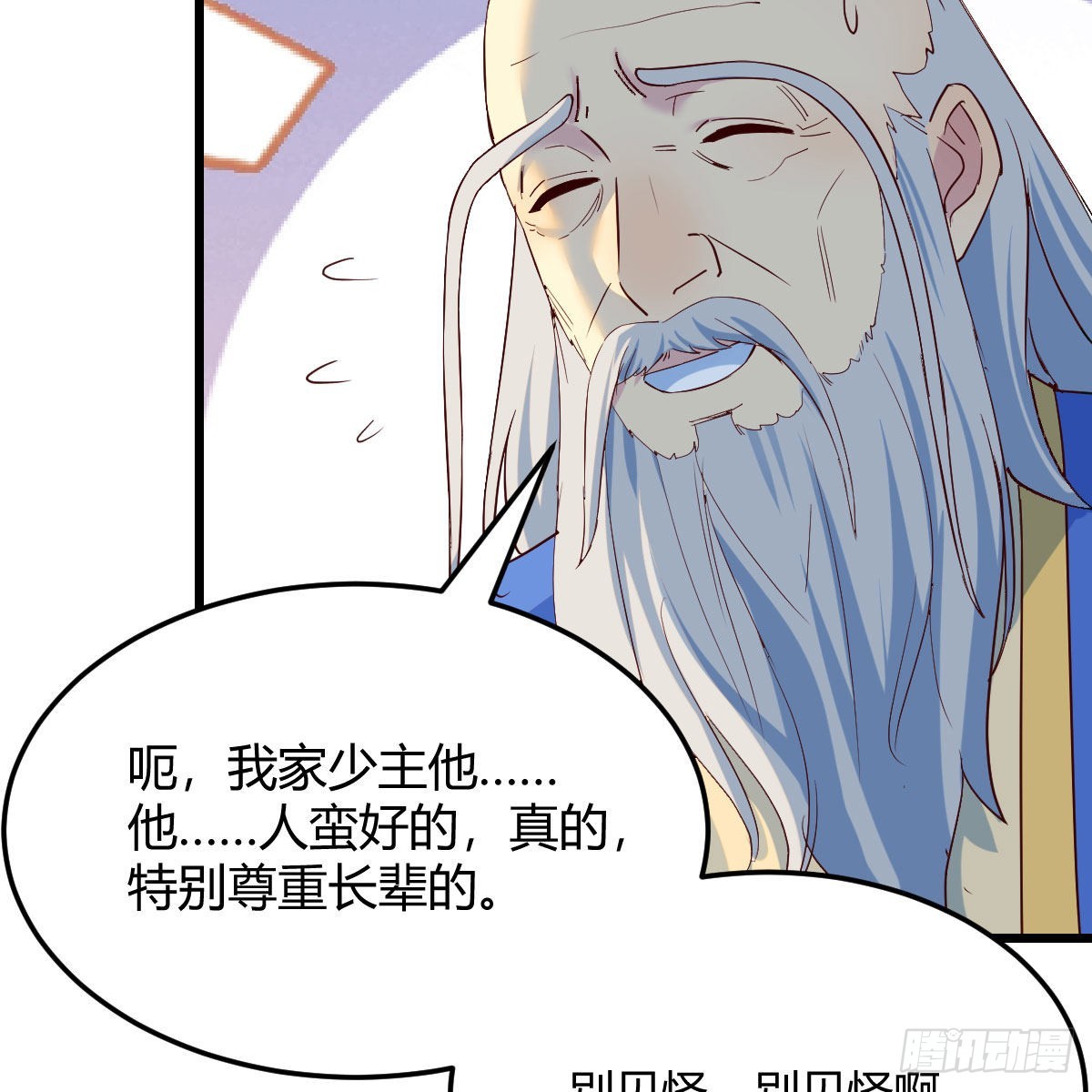 连更第十一天！17