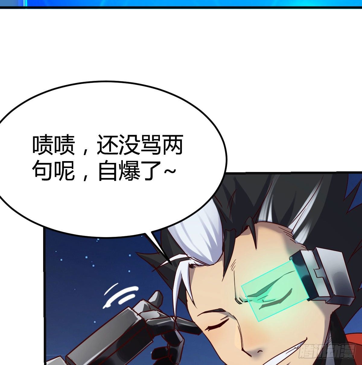 S级任务28