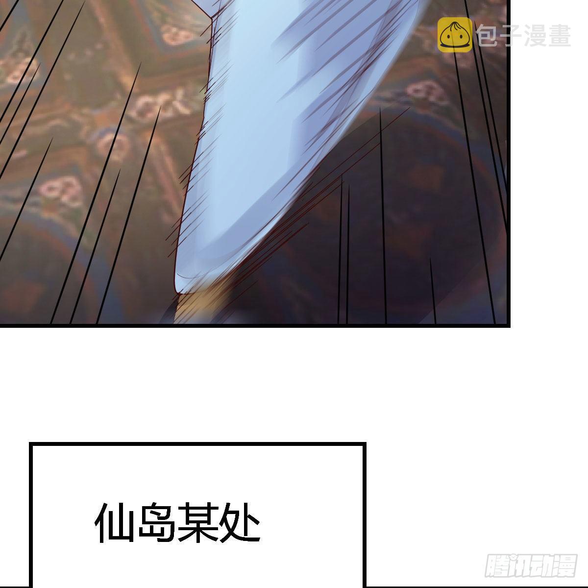 说说报仇的事3