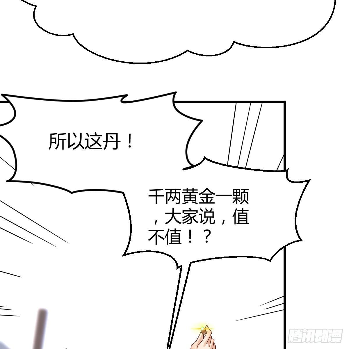 孩子饿了58