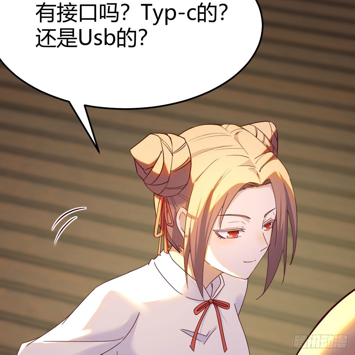 连更第二天！7