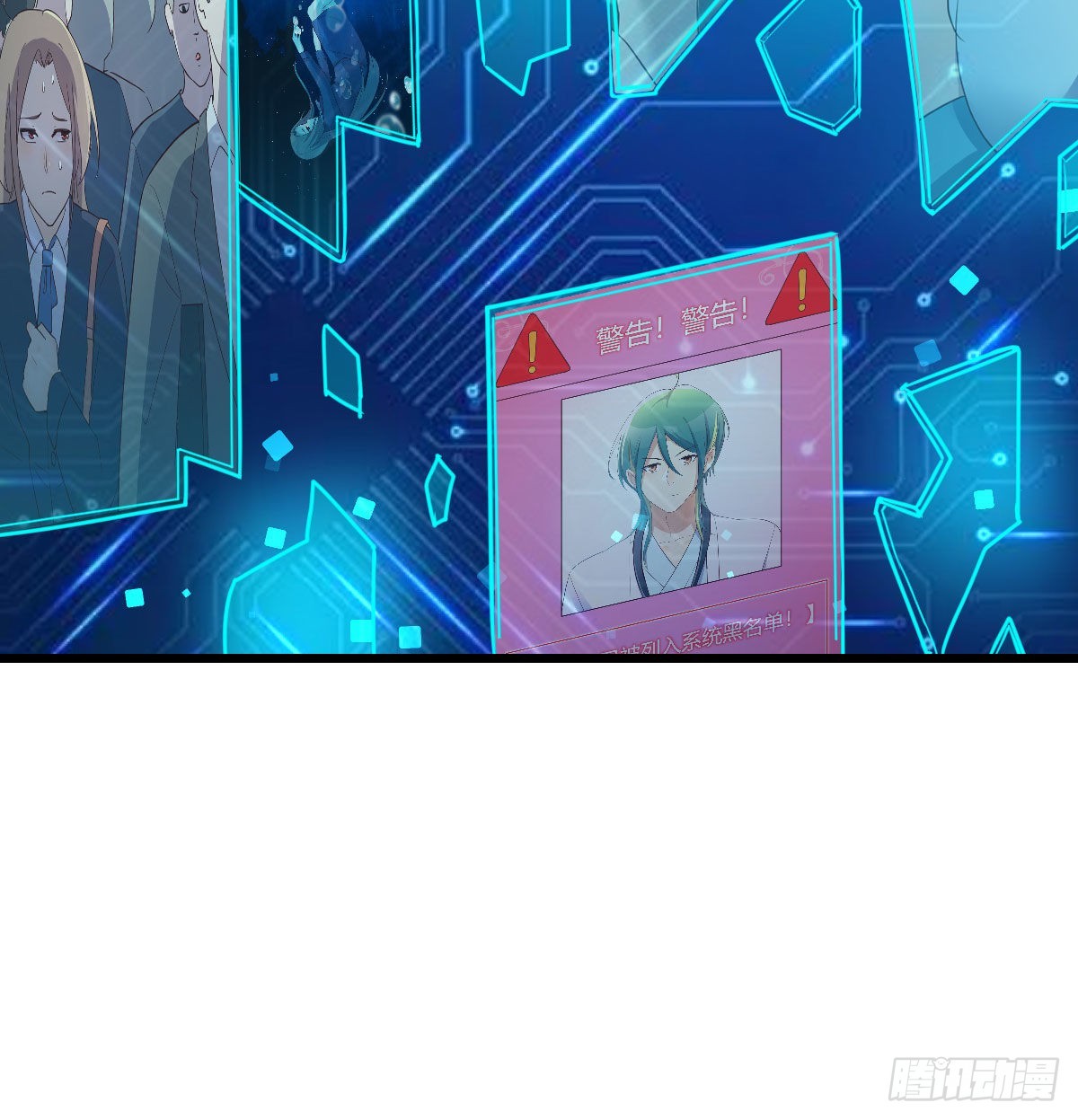 连更第四天！74